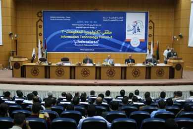 Third Information Technology Forum Held at IUG